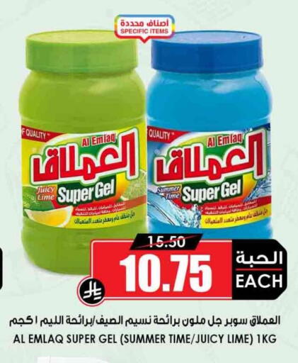 available at أسواق النخبة in مملكة العربية السعودية, السعودية, سعودية - ينبع