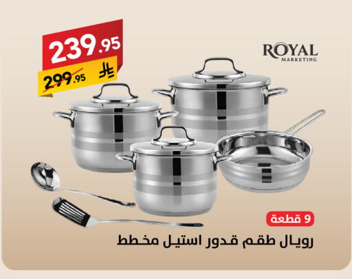 available at Ala Kaifak in KSA, Saudi Arabia, Saudi - Hail