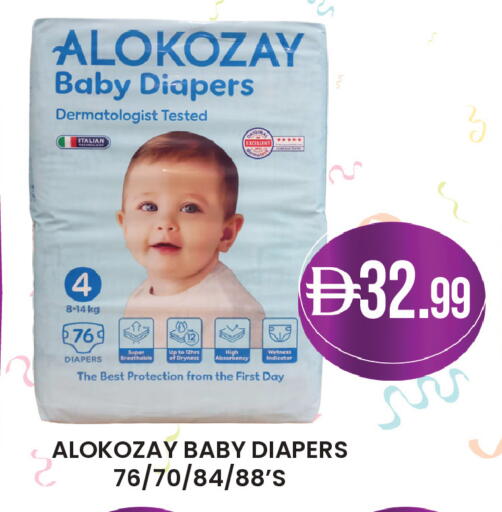 available at صفا هايبر in الإمارات العربية المتحدة , الامارات - أبو ظبي