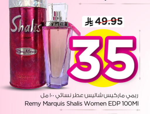 available at Hyper Al Wafa in KSA, Saudi Arabia, Saudi - Dammam