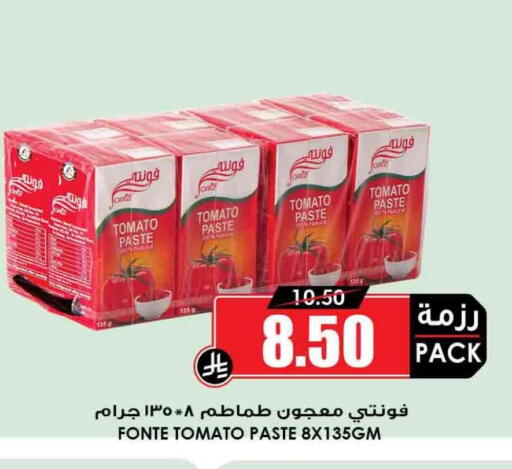Tomato available at أسواق النخبة in مملكة العربية السعودية, السعودية, سعودية - ينبع