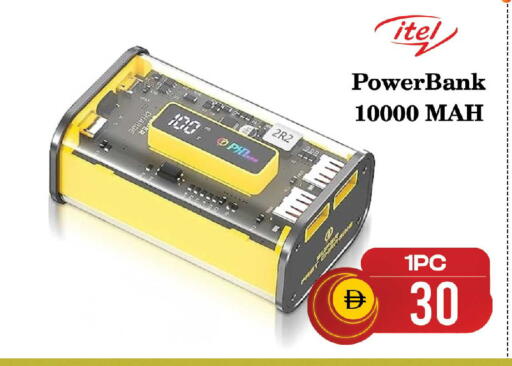 available at Safari Hypermarket in UAE - Sharjah / Ajman