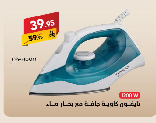 available at على كيفك in مملكة العربية السعودية, السعودية, سعودية - حائل‎