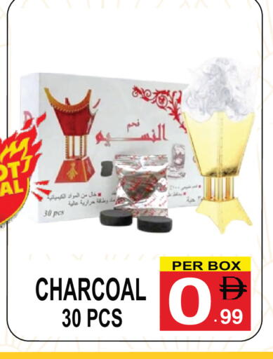 available at Gift Point in UAE - Dubai