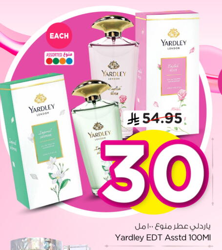 available at Hyper Al Wafa in KSA, Saudi Arabia, Saudi - Dammam