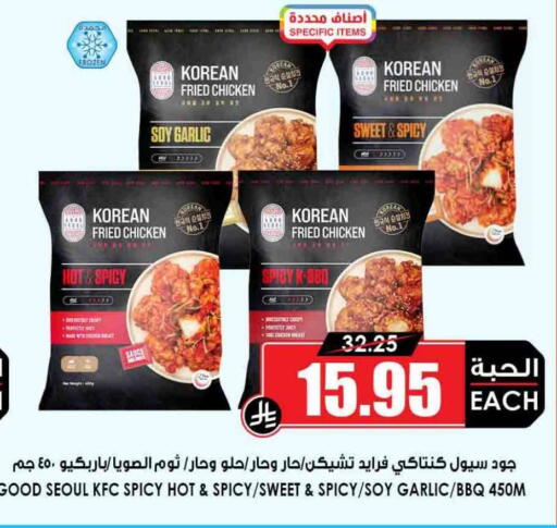 Garlic available at Prime Supermarket in KSA, Saudi Arabia, Saudi - Yanbu
