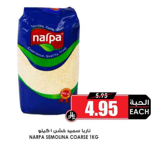 available at أسواق النخبة in مملكة العربية السعودية, السعودية, سعودية - وادي الدواسر