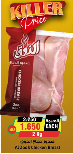 available at أسواق النخبة in مملكة العربية السعودية, السعودية, سعودية - مكة المكرمة