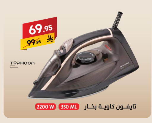 available at Ala Kaifak in KSA, Saudi Arabia, Saudi - Jazan