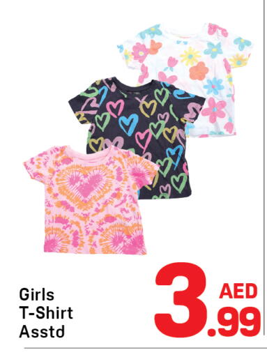 available at دي تو دي in الإمارات العربية المتحدة , الامارات - الشارقة / عجمان