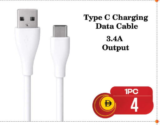 available at Safari Hypermarket in UAE - Sharjah / Ajman