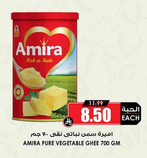 available at Prime Supermarket in KSA, Saudi Arabia, Saudi - Yanbu