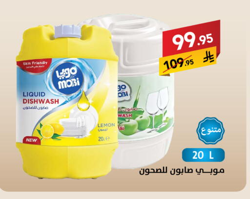 Lemon available at Ala Kaifak in KSA, Saudi Arabia, Saudi - Hail