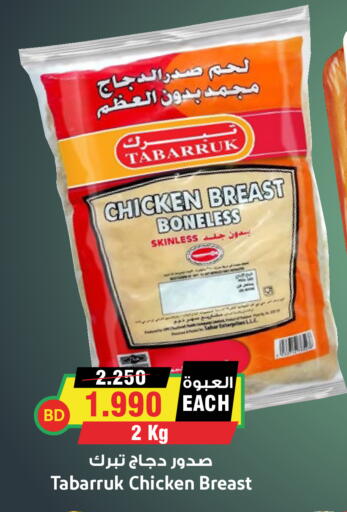 available at أسواق النخبة in مملكة العربية السعودية, السعودية, سعودية - مكة المكرمة