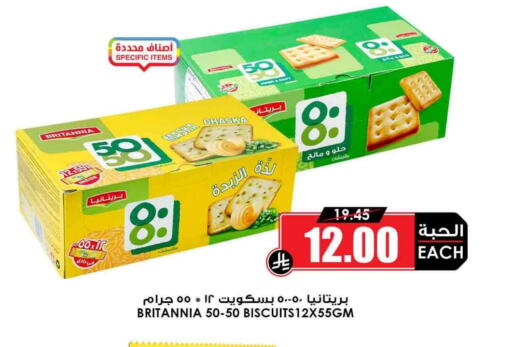 available at أسواق النخبة in مملكة العربية السعودية, السعودية, سعودية - وادي الدواسر