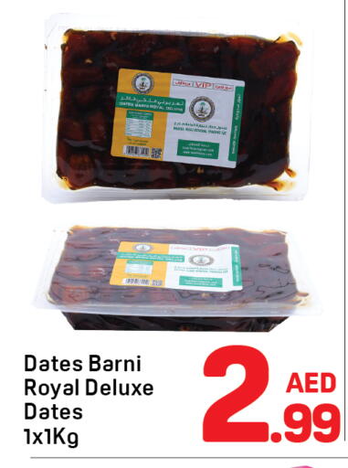 available at دي تو دي in الإمارات العربية المتحدة , الامارات - الشارقة / عجمان