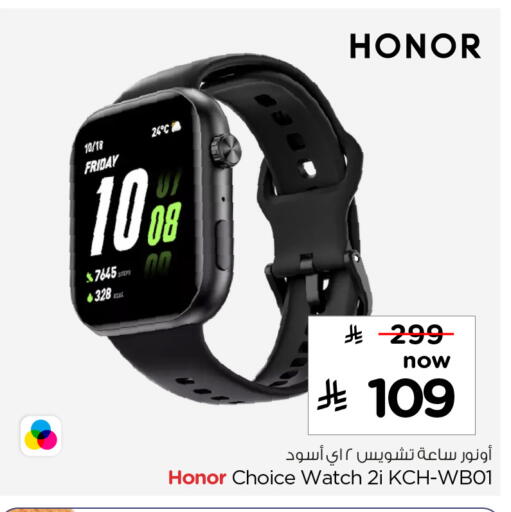 available at Hyper Al Wafa in KSA, Saudi Arabia, Saudi - Ta'if