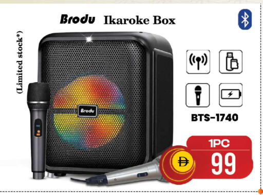 available at Safari Hypermarket in UAE - Sharjah / Ajman