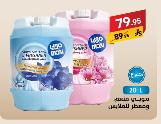 available at Ala Kaifak in KSA, Saudi Arabia, Saudi - Hail