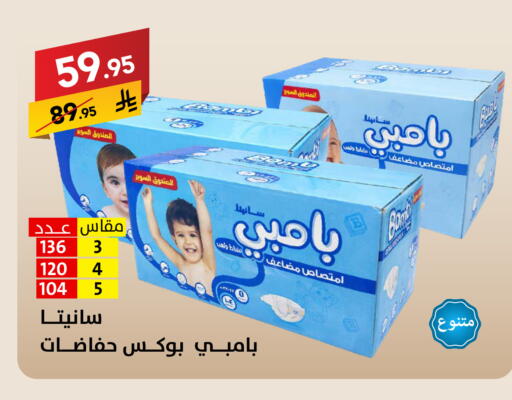 available at Ala Kaifak in KSA, Saudi Arabia, Saudi - Hail