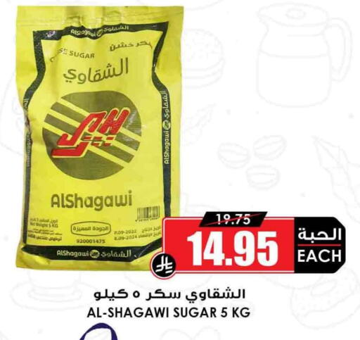 available at Prime Supermarket in KSA, Saudi Arabia, Saudi - Yanbu