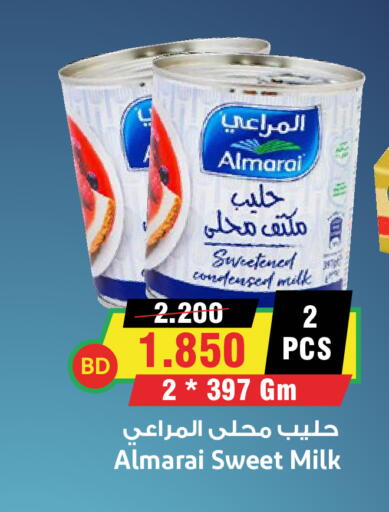 available at أسواق النخبة in مملكة العربية السعودية, السعودية, سعودية - ينبع