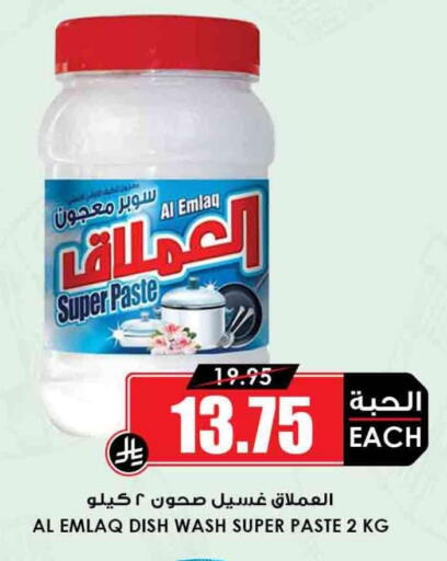available at أسواق النخبة in مملكة العربية السعودية, السعودية, سعودية - ينبع