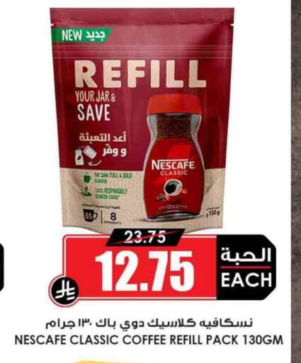 available at أسواق النخبة in مملكة العربية السعودية, السعودية, سعودية - الزلفي