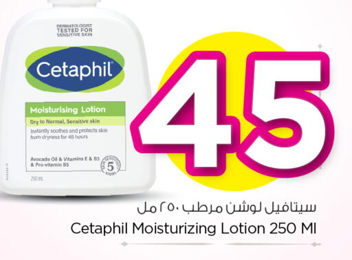 Avocado available at Hyper Al Wafa in KSA, Saudi Arabia, Saudi - Dammam