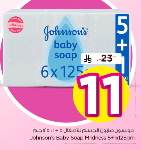 available at Hyper Al Wafa in KSA, Saudi Arabia, Saudi - Dammam