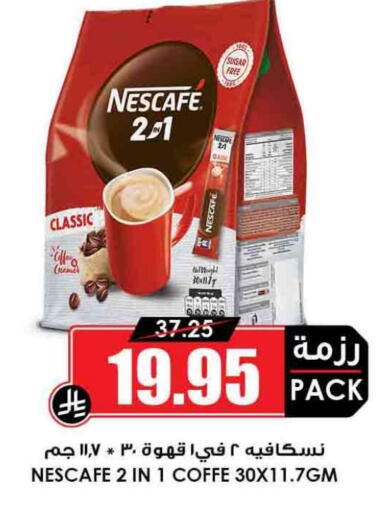 available at Prime Supermarket in KSA, Saudi Arabia, Saudi - Yanbu