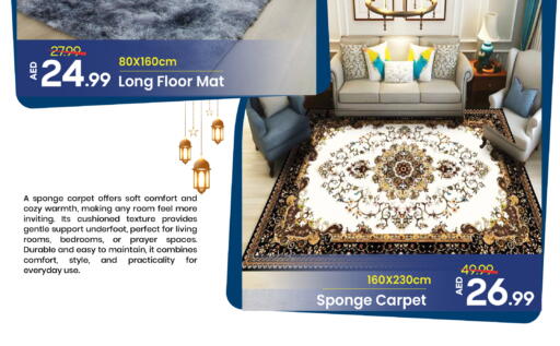 available at مارك & سيف in الإمارات العربية المتحدة , الامارات - دبي