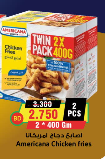 available at Prime Markets in Bahrain