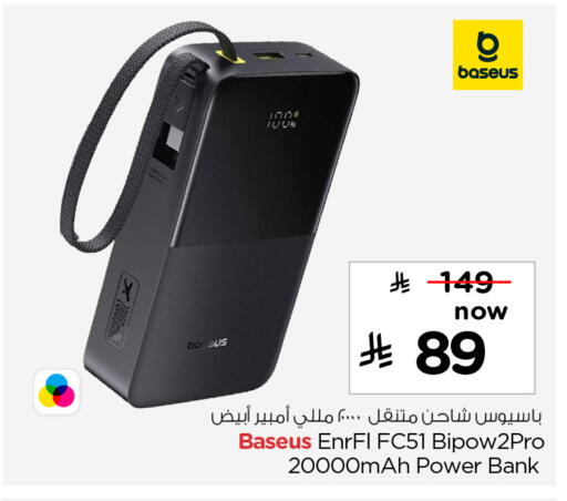 available at Hyper Al Wafa in KSA, Saudi Arabia, Saudi - Ta'if