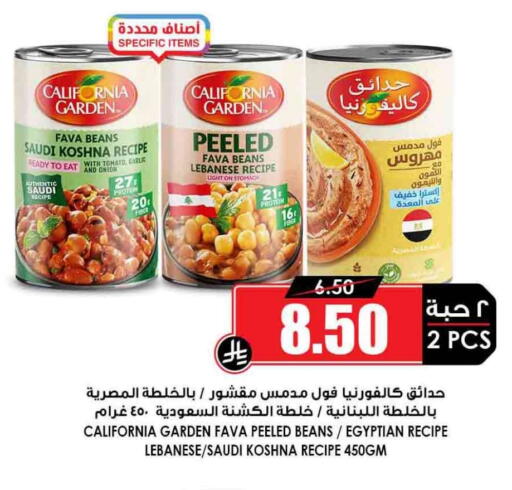 Tomato Garlic Onion available at أسواق النخبة in مملكة العربية السعودية, السعودية, سعودية - الدوادمي