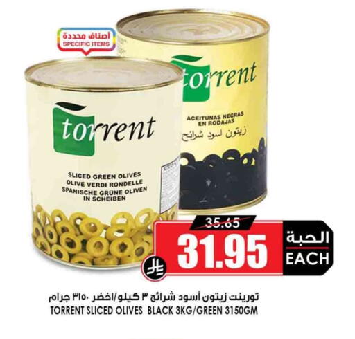 available at أسواق النخبة in مملكة العربية السعودية, السعودية, سعودية - الرس