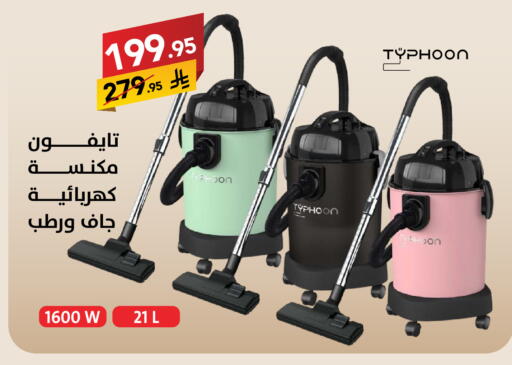 available at Ala Kaifak in KSA, Saudi Arabia, Saudi - Hail