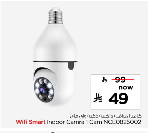 available at نستو in مملكة العربية السعودية, السعودية, سعودية - الرياض