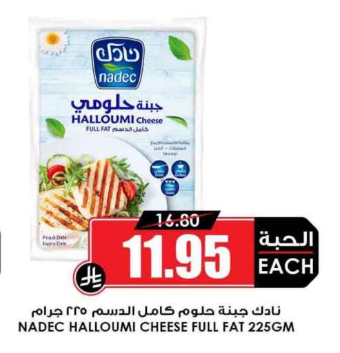 Date available at Prime Supermarket in KSA, Saudi Arabia, Saudi - Unayzah