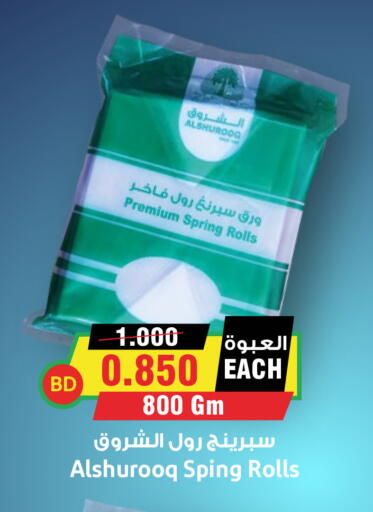 available at Prime Supermarket in KSA, Saudi Arabia, Saudi - Yanbu