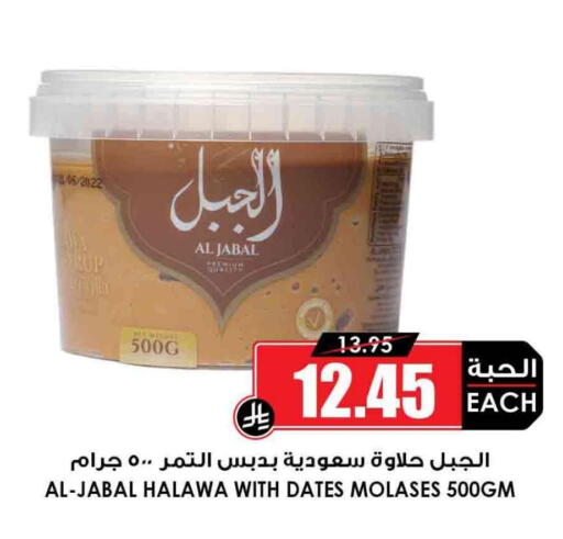 available at أسواق النخبة in مملكة العربية السعودية, السعودية, سعودية - ينبع