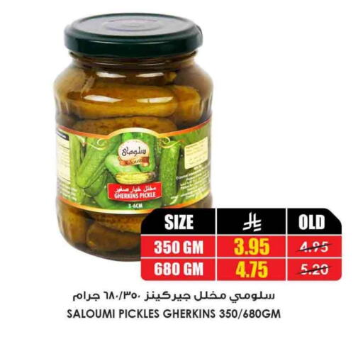 available at أسواق النخبة in مملكة العربية السعودية, السعودية, سعودية - جدة