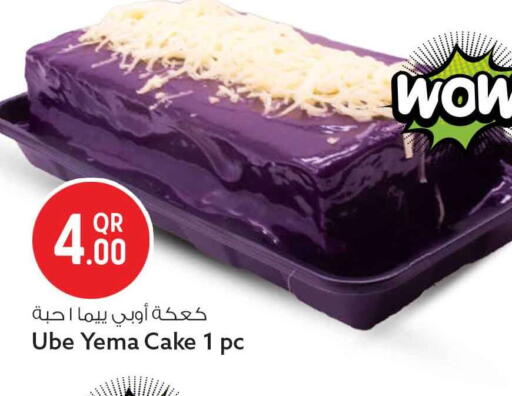 available at Safari Hypermarket in Qatar - Al Shamal