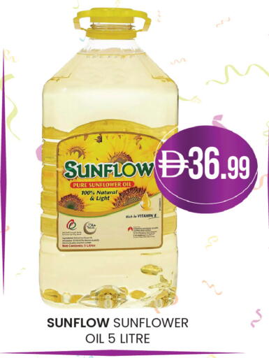 available at صفا اكسبريس سوبرماركت in الإمارات العربية المتحدة , الامارات - أبو ظبي