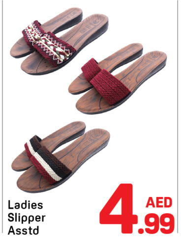available at دي تو دي in الإمارات العربية المتحدة , الامارات - الشارقة / عجمان