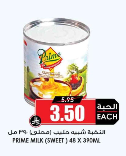 available at أسواق النخبة in مملكة العربية السعودية, السعودية, سعودية - ينبع