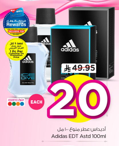 available at Hyper Al Wafa in KSA, Saudi Arabia, Saudi - Riyadh
