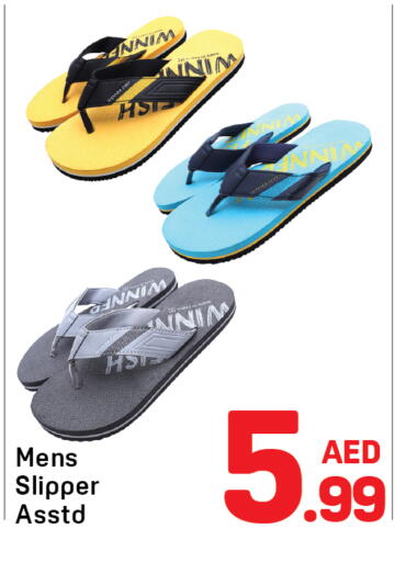 available at دي تو دي in الإمارات العربية المتحدة , الامارات - الشارقة / عجمان