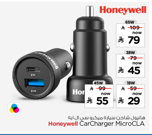 available at Nesto in KSA, Saudi Arabia, Saudi - Al-Kharj