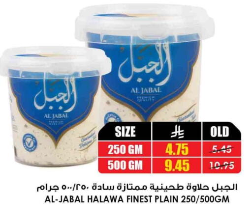 available at أسواق النخبة in مملكة العربية السعودية, السعودية, سعودية - ينبع